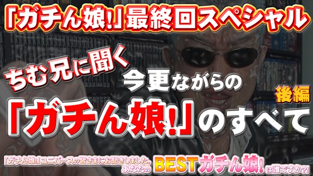 Gachinco-gachi1166 ガチん娘！ 高画質エロ動画 | JAVFAN