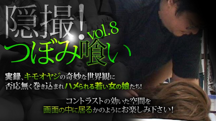 XXX-AV 24250 素人娘 隠撮！つぼみ喰い Vol.8 part4 高画質エロ動画 | JAVFAN