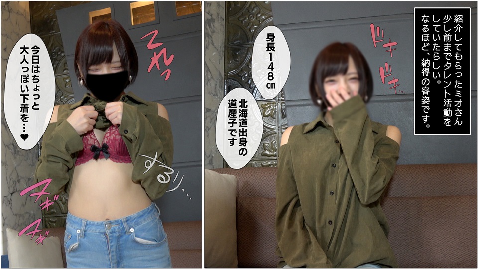 FC2PPV-1379924 （モザイク有り）ディープスロート大好きなアイドル系美女ミオさん！えちえちLV99のクソエロノーハンドフェラで口マンコに大量射精！ 高画質エロ動画 | JAVFAN