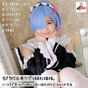 ALBAT-004 ふれいあちゃん (丘えりな) 高画質エロ動画 | JAVFAN