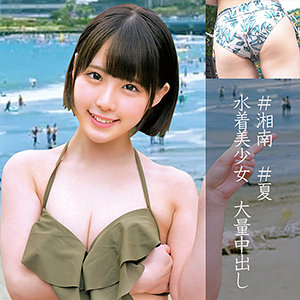 OREC-846 ななみ (横宮七海) 高画質エロ動画 | JAVFAN