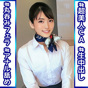 OREC-899 南さん (南いろは) 高画質エロ動画 | JAVFAN