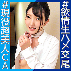 230OREC-901 麻央さん (堀越麻央) 高画質エロ動画 | JAVFAN