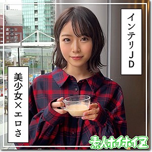 HOI-177 真央 (渡辺まお) 高画質エロ動画 | JAVFAN