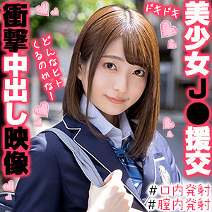 OREX-312 あおいちゃん (中城葵) 高画質エロ動画 | JAVFAN